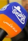 "فیسبوک" یحجب صفحة قناة الأقصى