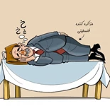 خواب شیرین !!!