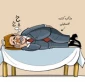 خواب شیرین !!!