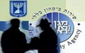 تشکیل یگان جدید شین بت