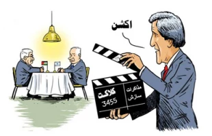 سریال سازش به کارگردانی جان کری