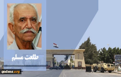 معاناة سکان قطاع غزه إثر اغلاق معبر رفح
