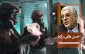 نقش محوری امریکا درزرداخانه شیمیایی اسرائیل