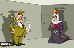 غزه
