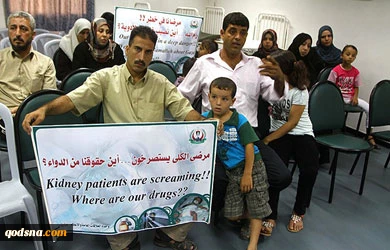 مشاکل الاطفال المرضی فی قطاع غزة اثر الحصار الظالم الاسرائیلی