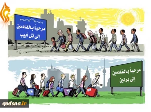 الهجرة العکسیة فی "إسرائیل"
