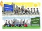 الهجرة العکسیة فی 