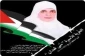 تعویق دادگاهی اسیر فلسطینی برای نهمین بار