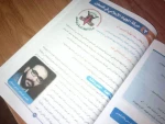 یدیعوت : حماس تعزز الفکر المقاوم فی مناهج الطلاب ( صور )