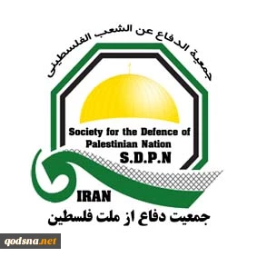 بیان لجمعیة الدفاع عن الشعب الفلسطینی حول انفجار بیروت