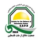 بیان لجمعیة الدفاع عن الشعب الفلسطینی حول انفجار بیروت