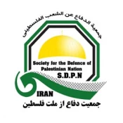 بیان لجمعیة الدفاع عن الشعب الفلسطینی حول انفجار بیروت