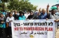 30 نوامبر تظاهرات جهانی علیه قانون صهیونیستی پراور