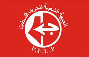 تاکیدجبهه آزادی بخش فلسطین برتوقف مذاکرات