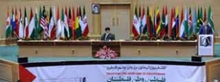 تقسیم فلسطین مردود است