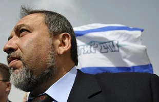 الفاشیستی لیبرمن