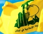 حزب الله: العدو الصهیونی یهدد الأمة بأکملها فی مقدساتها وأمنها ومستقبلها