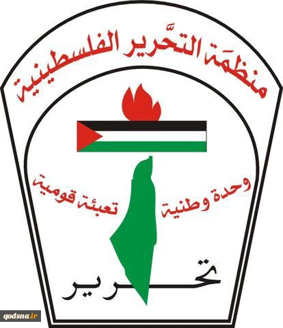 منظمة التحریر ترفض اقتراح اوباما حول الاتفاق المرحلی