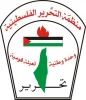 منظمة التحریر ترفض اقتراح اوباما حول الاتفاق المرحلی