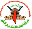 الجهاد الاسلامی یسخّر امکانیاته لمساعدة المنکوبین فی غزة