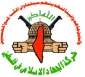 الجهاد الاسلامی یسخّر امکانیاته لمساعدة المنکوبین فی غزة