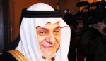 اجتماع تاریخی بین ممثلین إسرائیلیین وسعودیین