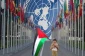 قرار اممی یمنح فلسطین السیادة الدائمة على مواردها الطبیعیة