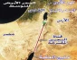 قناة البحرین تهدف للهیمنة والسیطرة على طریق التجارة العالمیة عبر الکیان الصهیونی
