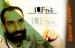 العیساوی ینتصر علی ظلم السجان الاسرائیلی