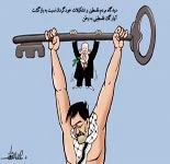 دیدگاه مردم فلسطین و تشکیلات خودگردان نسبت به بازگشت آوارگان فلسطینی به وطن