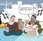 در این یخبندان همه چیز یخ زده بجز شهرک سازی