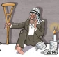 مردم غزه در سال2014