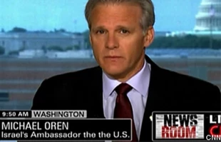 سفیراسرائیل کارشناس CNN