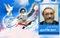 موضع ایران نسبت به فلسطین قابل تغییر نیست
