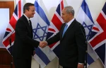 Cameron's remarks perplexed Israelis