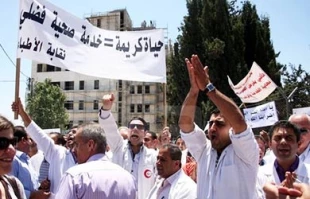 ادامه اختلافات پزشکان کرانه باختری با رام الله