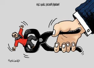 کارشناسان اقتصادی: غزه بر لبه پرتگاه قرار دارد