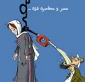 مصر و محاصره غزه