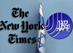 The New York Times agrees to be gagged by Israel