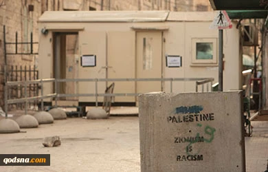 Israelis also aggressing Christians