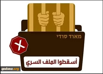 مشاورات لخوض اضراب عام فی کل السجون