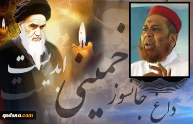 Iran at vanguard of Palestinian support