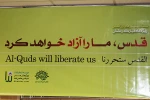 Current conditions point to new Intifada