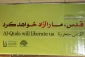 Current conditions point to new Intifada