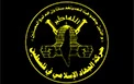Islamic Jihad rejects Egypt's initiative
