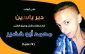 ابوخضیرمیخواست نماز صبح رادر مسجداقامه کنداما...