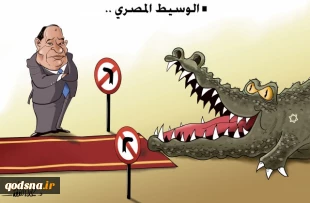 الوسیط المصری..