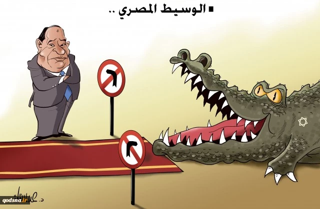 الوسیط المصری..