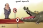 الوسیط المصری..