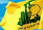پیام تبریک حزب الله به پیروزی در جنگ غزه